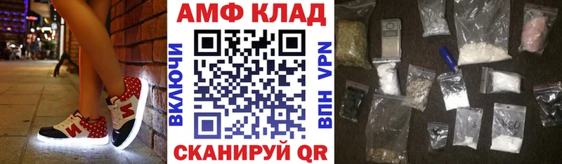 АМФ Розовый  Старая Купавна 
