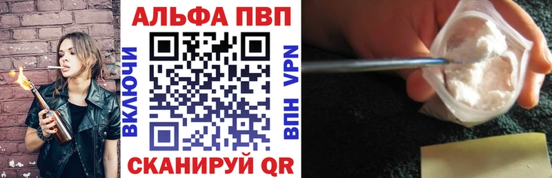 APVP СК  даркнет сайт  Старая Купавна 