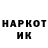 Метадон methadone ARCHIK BIRUK