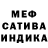 MDMA молли Bunga Rin