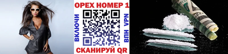 Кокаин 98%  Старая Купавна 