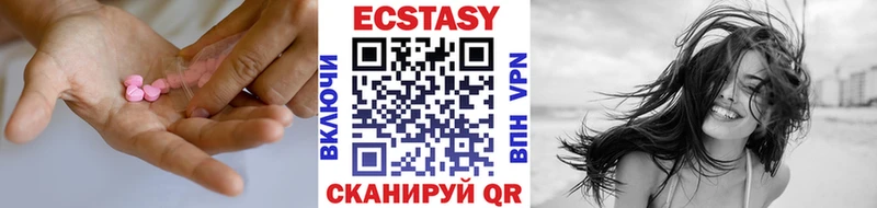 Экстази диски  Старая Купавна 