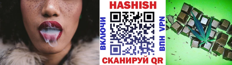 купить наркотик  Старая Купавна  Гашиш AMNESIA HAZE 