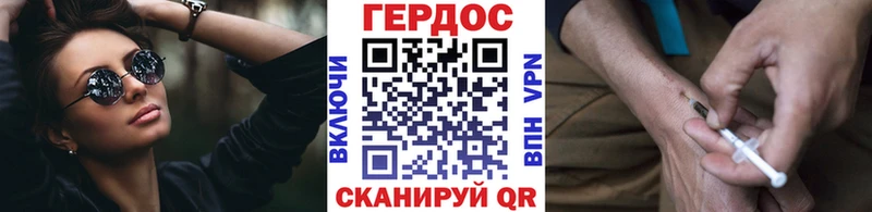 ГЕРОИН Афган  Старая Купавна 