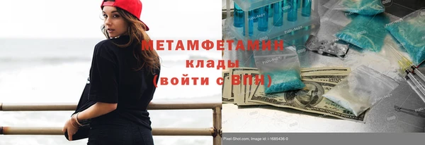 кристаллы Алексеевка