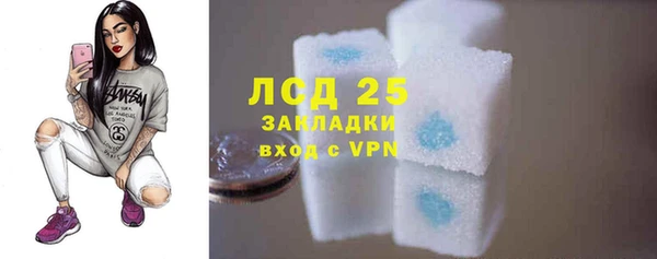 кристаллы Алексеевка