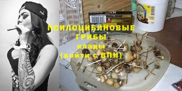 марихуана Абинск