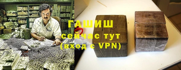 ГАЛЛЮЦИНОГЕННЫЕ ГРИБЫ Абаза