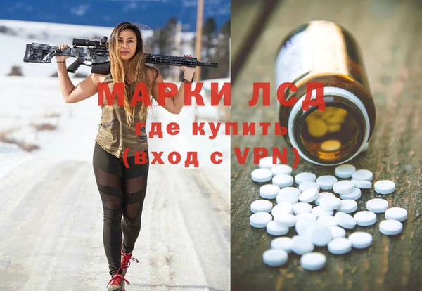 кристаллы Алексеевка