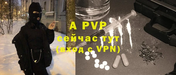 кристаллы Алексеевка
