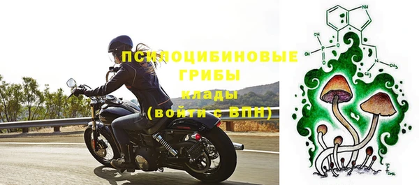 кристаллы Алексеевка