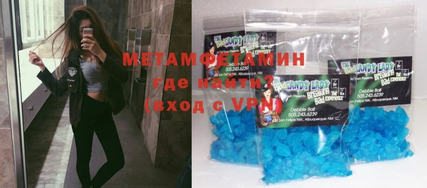 кристаллы Алексеевка