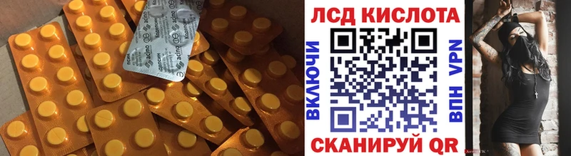 МЕГА ссылки  Старая Купавна  ЛСД экстази кислота  где купить наркоту 