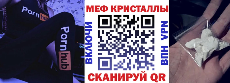 Мефедрон VHQ KRAKEN рабочий сайт Старая Купавна сколько стоит