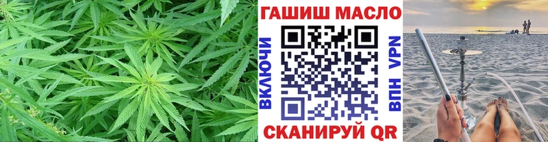 гидра зеркало  Старая Купавна  ТГК концентрат 